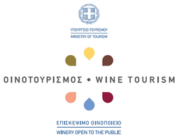 Certified by the Greek Ministry of Tourism as Winery Open To The Public