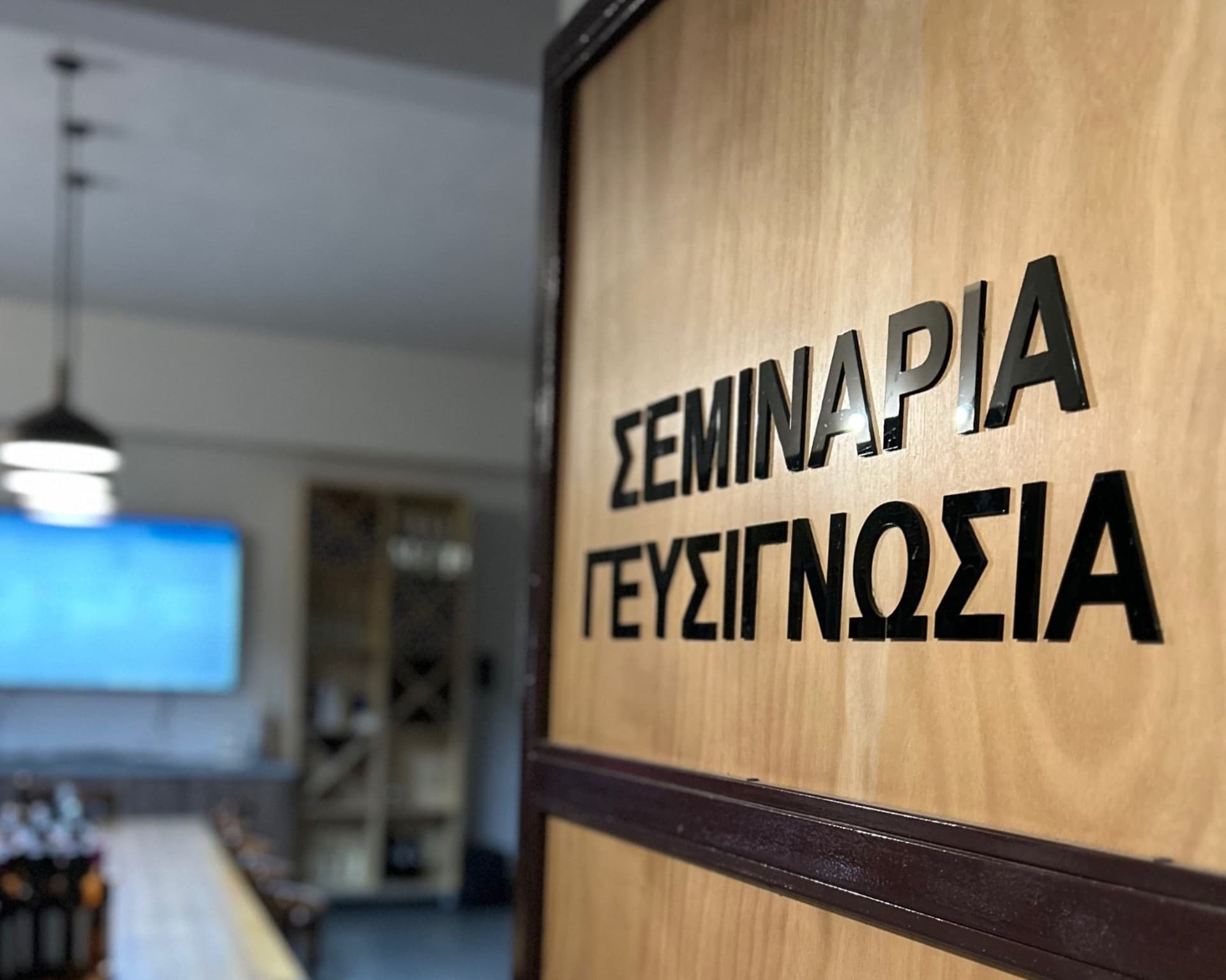 Κάππα Οινοποείο - 7