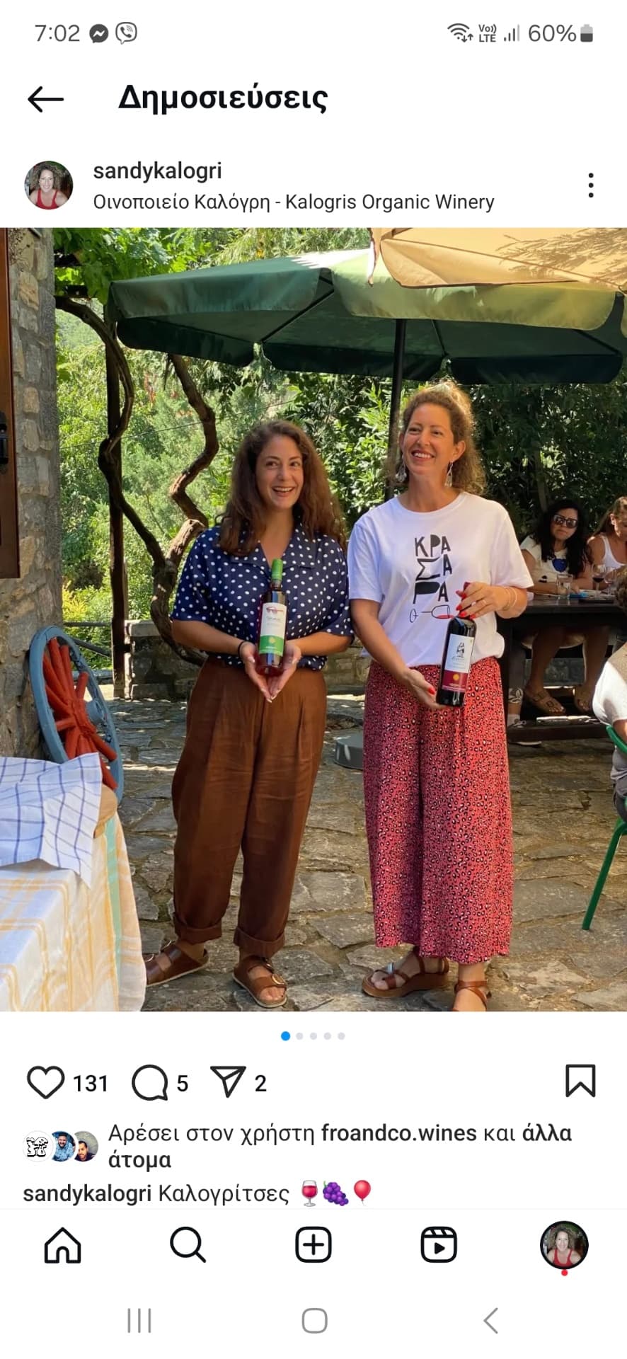 Kalogris Organic Winery - 15