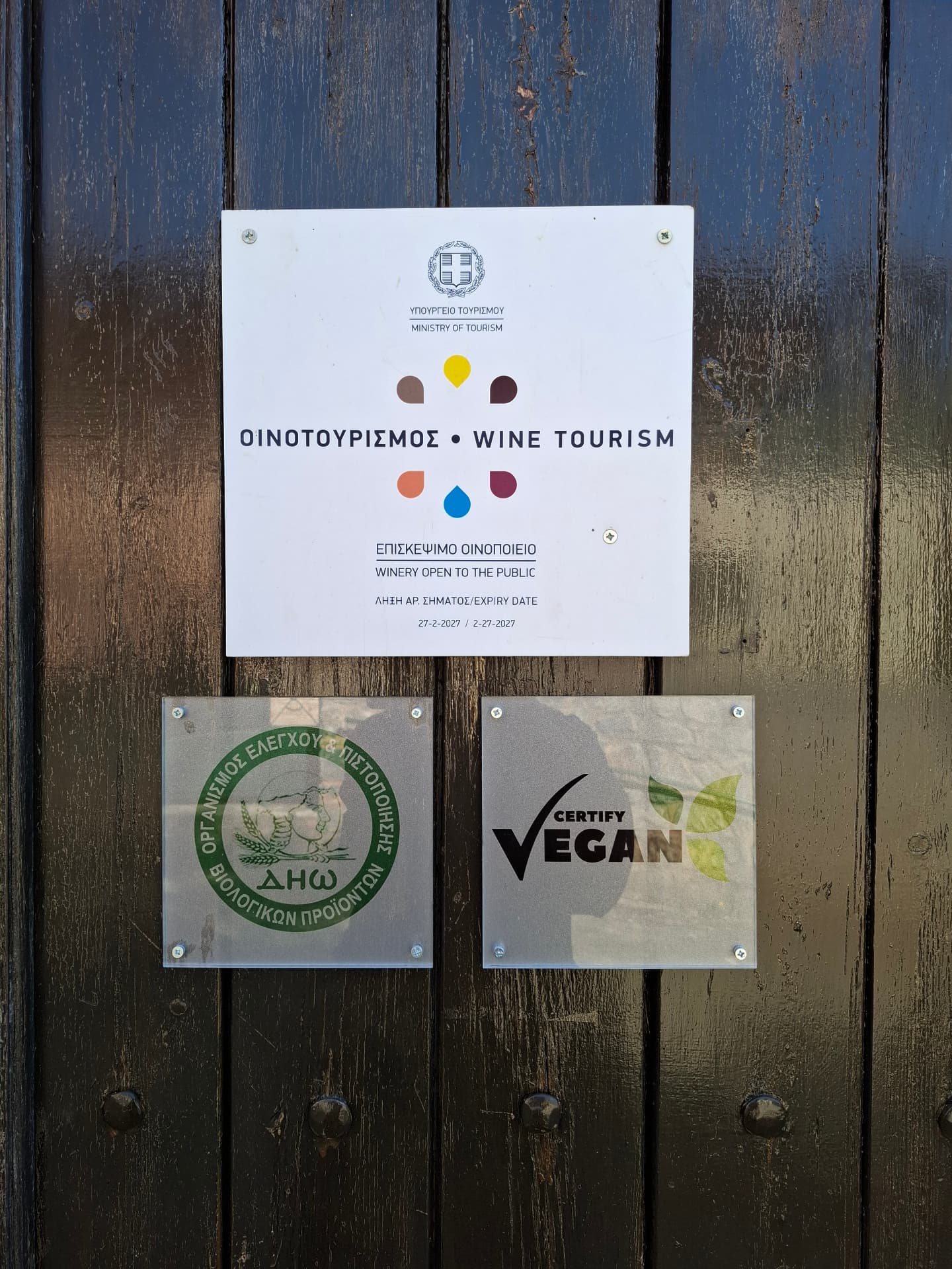 Kalogris Organic Winery - 29