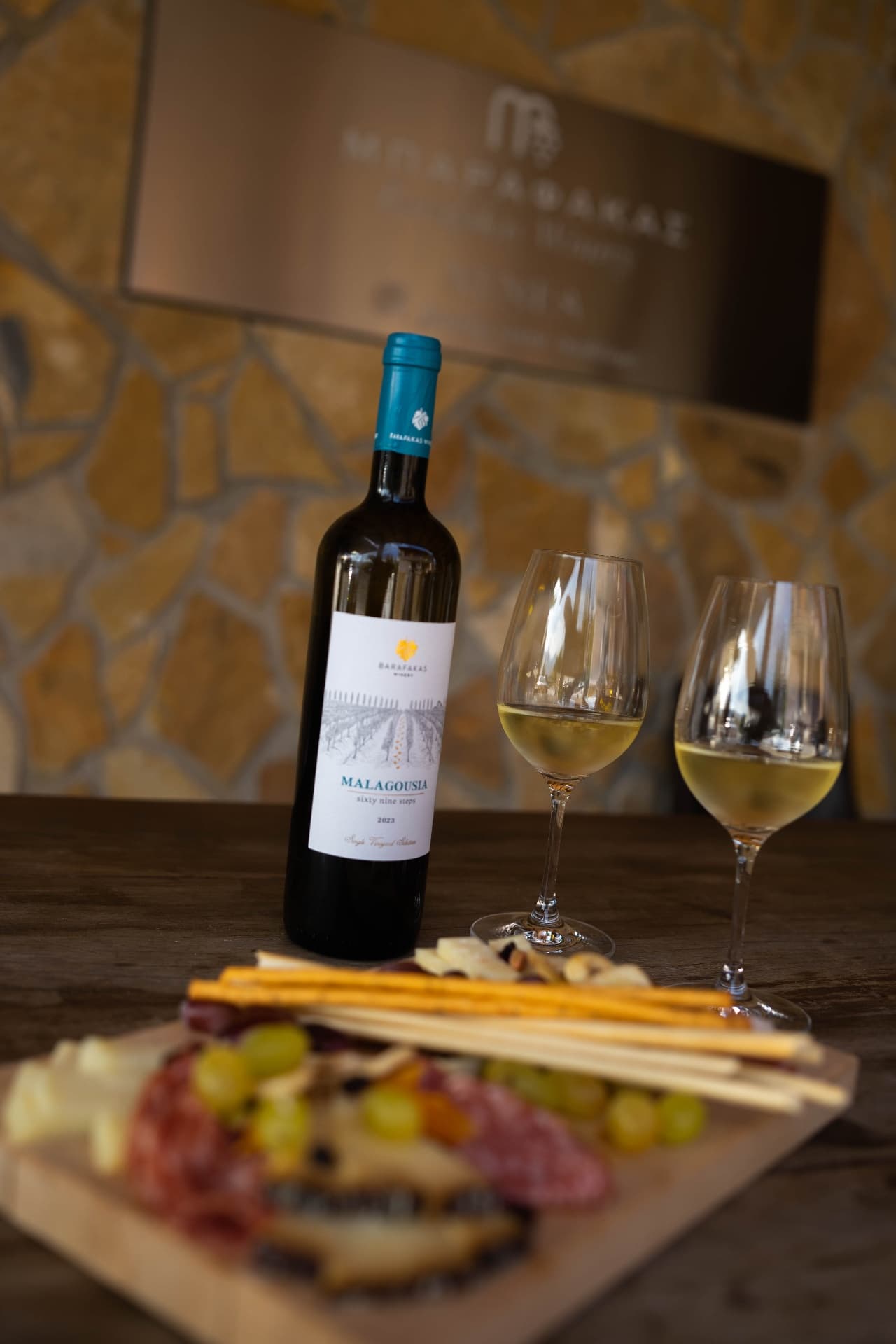 BARAFAKAS WINERY - 7