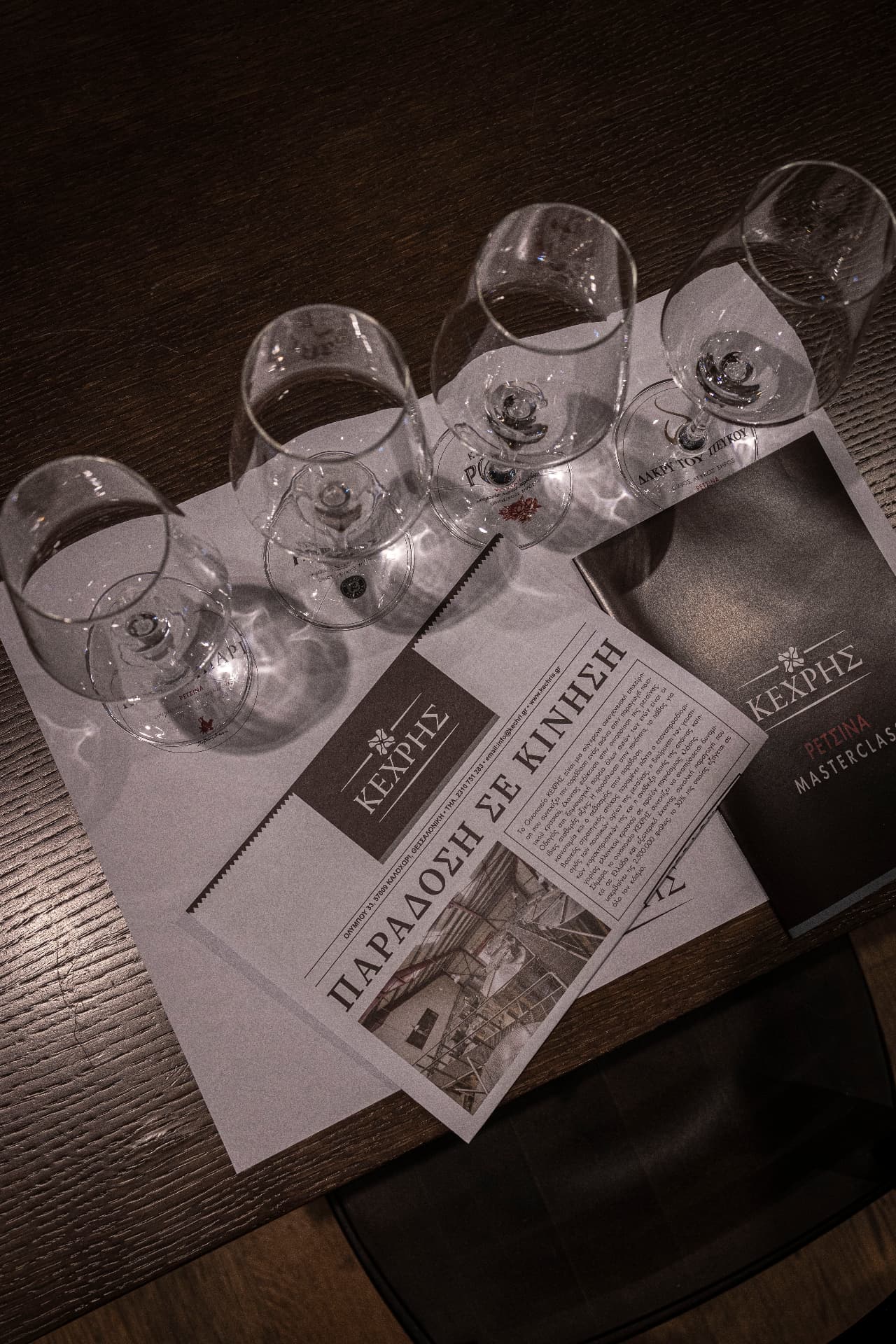Retsina Masterclass