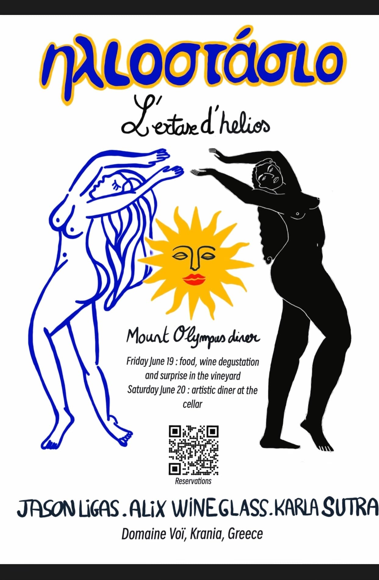 L’Extase d’Hélios (iliostásio)
