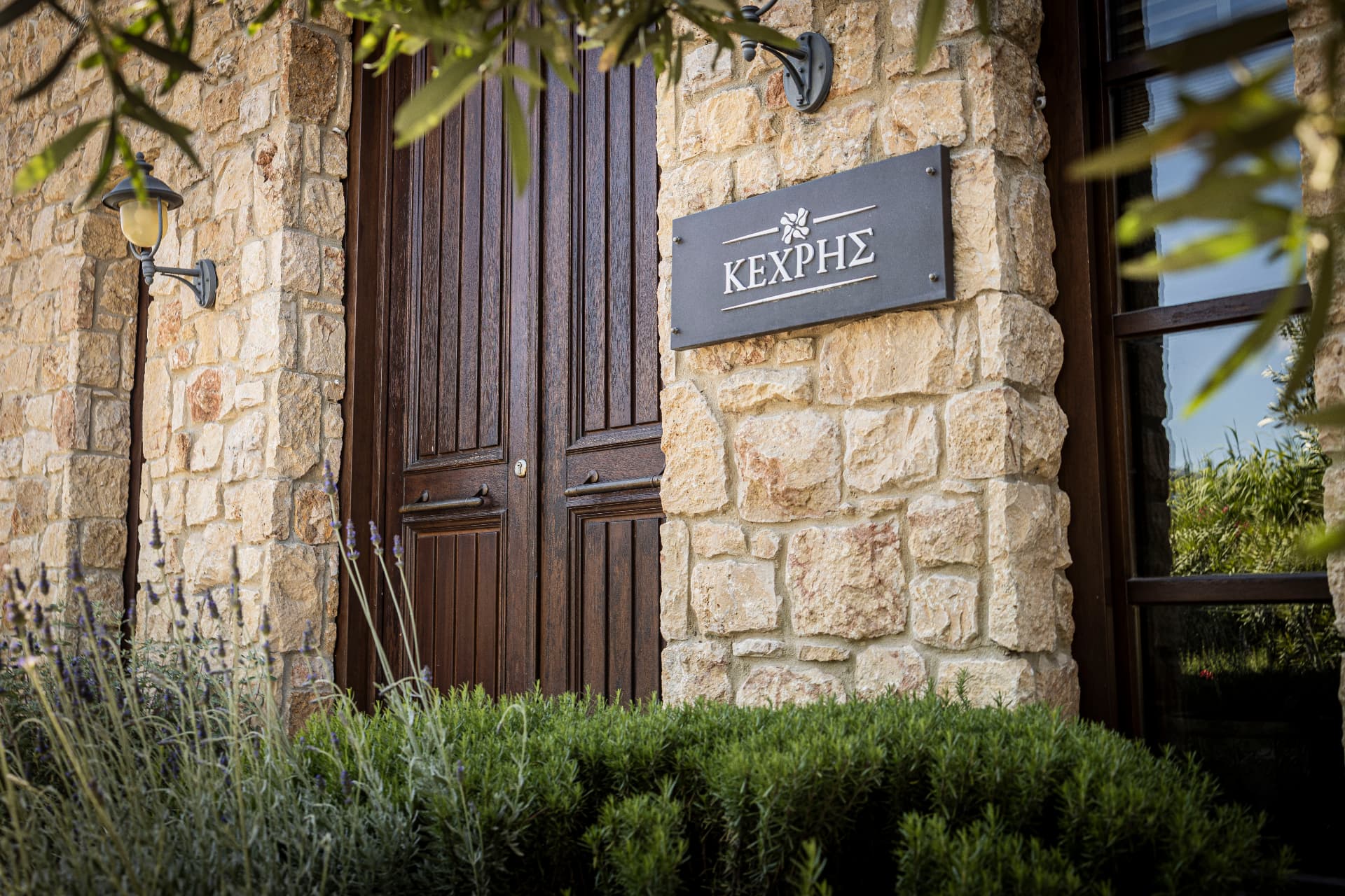 Kechris Winery
